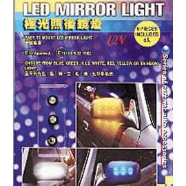 LED Mirror Light (Светодиодные Зеркало Света)