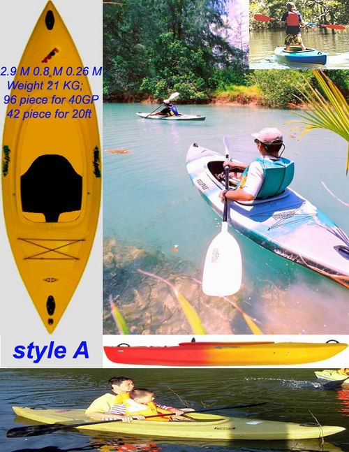  Plastic Kayak (Пластиковые Байдарка)