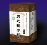 Apply Lingzhi Spore Capsule (Appliquer Lingzhi Spore Capsule)