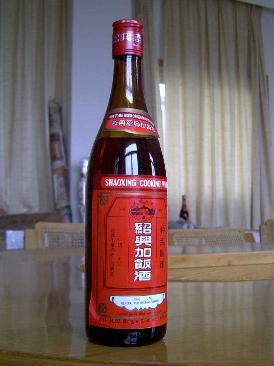 Rice Wine (Rice Wine)