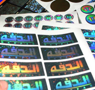  Holographic Security Stickers, Hologram ( Holographic Security Stickers, Hologram)