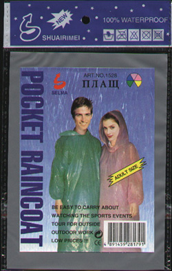  Raincoat ( Raincoat)