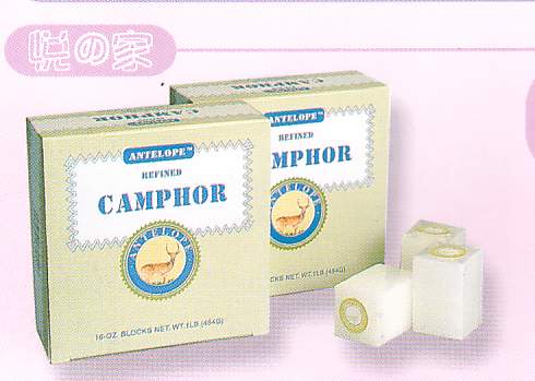  Refined Camphor Tablet (Le camphre raffiné Tablet)