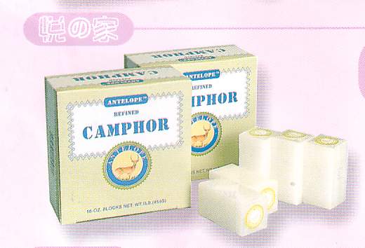  Refined Camphor Tablet (Le camphre raffiné Tablet)