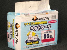  Pet Diaper