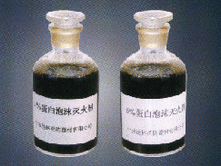  Protein Foam And Fluoro Protein Foam ( Protein Foam And Fluoro Protein Foam)