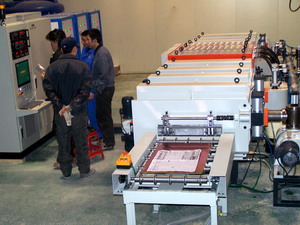  Sputtering Mirror Coating Machine ( Sputtering Mirror Coating Machine)