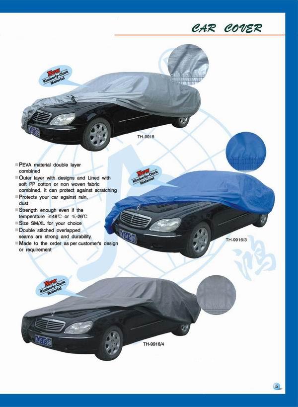  Car Auto Cover (Car Auto Cover)