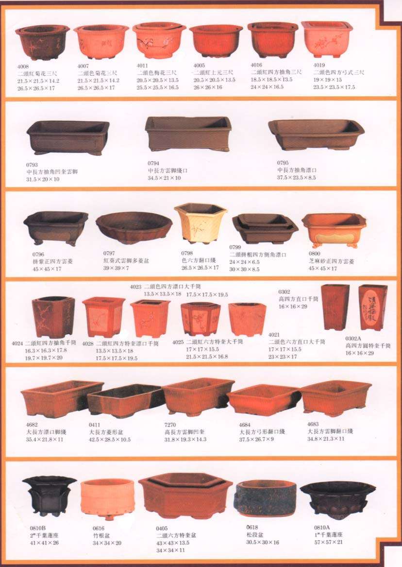  Unglazed Ceramic Flower Pot 1