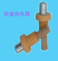  Fast Thermocouple ( Fast Thermocouple)