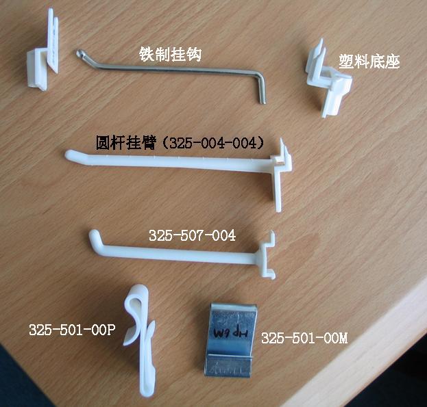  Pegboard Hook, Merchandising Hook ( Pegboard Hook, Merchandising Hook)