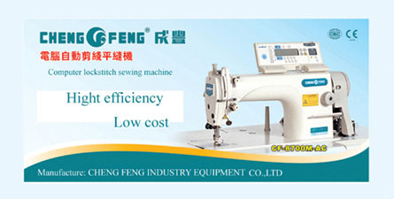  CF-8700m/AC Computer Lockstitch Sewing Machine (CF-8700m/AC Computer Lockstitch Nähmaschine)