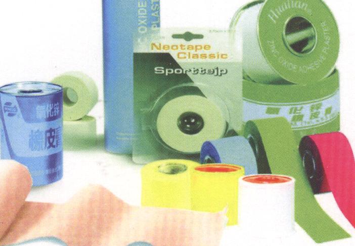  Medical Plaster (Medical Plaster)