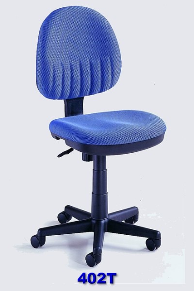 Office Chair (Офисное кресло)