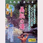  Bihada Onsen 30gx2 - Natural Bath Salts (Bihada онсэн 30gx2 - Природные ванны Соли)