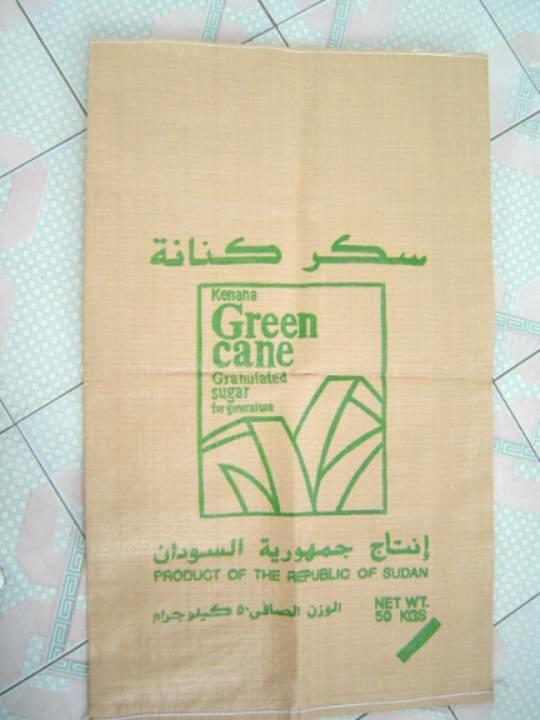 Packaging Bags