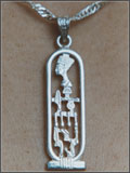  Egyptian Silver Pendant