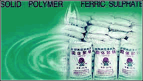  Polymer Ferric Sulphate (Polymère de sulfate de fer)