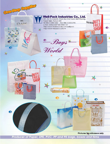  Paper And Plastic Bags Made By Order (Бумажные и пластиковые сумки Приказом)