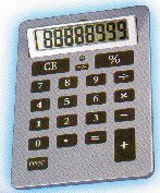  A4 Size Calculator (A4 Size Calculator)