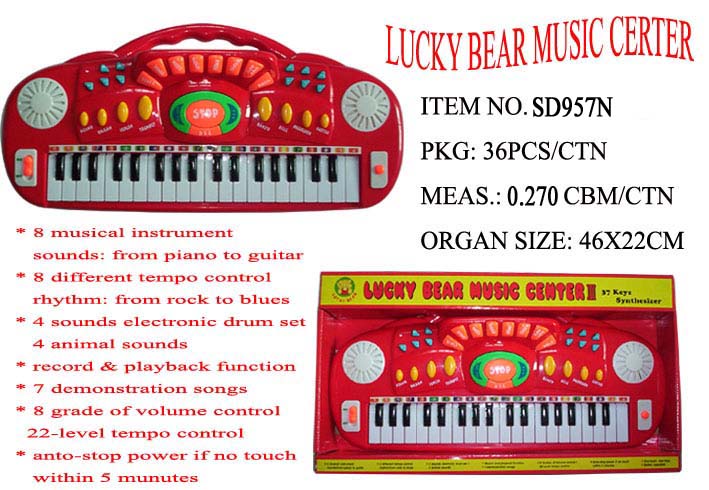  Electronic Keyboard (Электронная клавиатура)