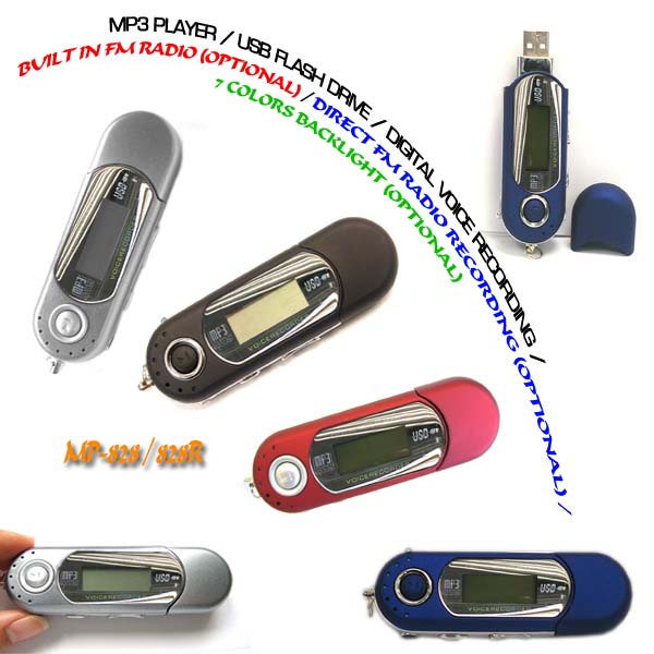  MP3 + USB + DVR + FM Radio (MP3 + USB + DVR + FM-радио)