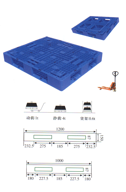  Plastic Pallet (Palette plastique)