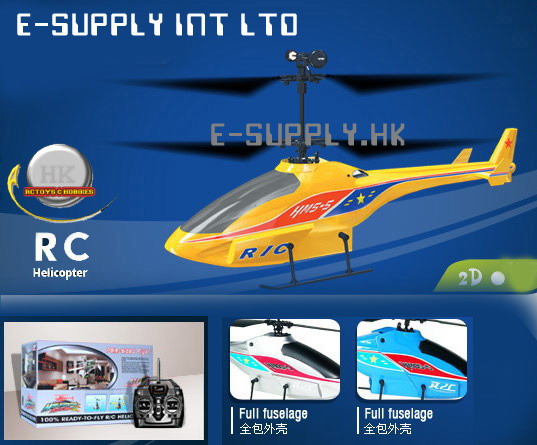 Micro-Rotor Helikopter (Micro-Rotor Helikopter)