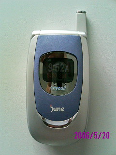  US $35. 00 / Unit 3G CDMA Mobile Phone Sch-V330 (US $ 35. 00 / Unité 3G CDMA Mobile Phone Sch-V330)