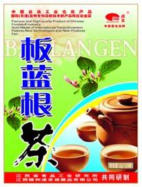  Isatis Tinctoria Root Tea (Isatis tinctoria Root Tea)