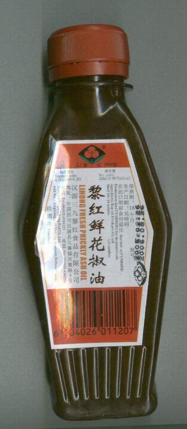  Chinese Prickly Oil ( Chinese Prickly Oil)