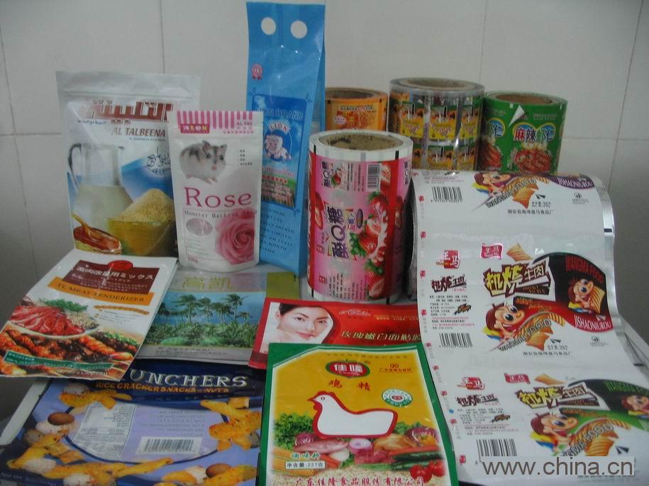  Aluminum Foil Bags, Vacuum Bags, Food Packaging Bags, etc.