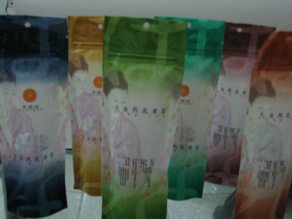 Food Packaging Bags (Food Packaging Bags)