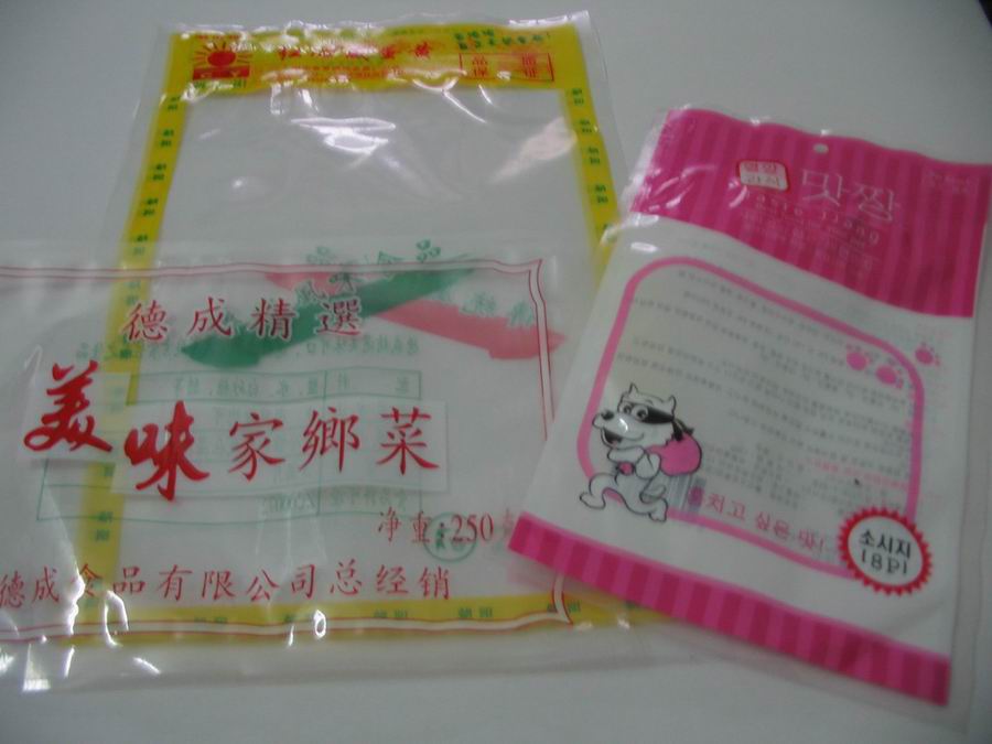  Vacuum Bags ( Temperature Resistant Packaging Bags)