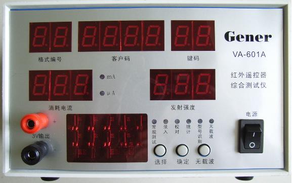  Ir Remote Controller Analyzer ( Ir Remote Controller Analyzer)