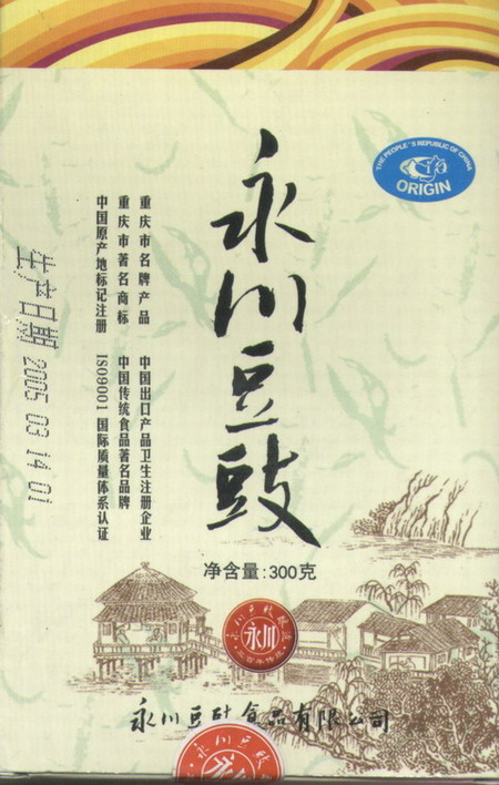  Yong Chuan Fermented Soy Bean (Yong Chuan haricots de soja fermentée)