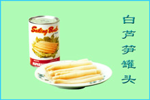  Canned White / Green Asparagus ( Canned White / Green Asparagus)