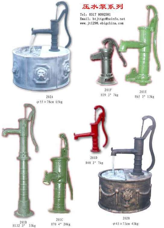  Metal Hand Pumps And Arts (Metal pompes manuelles et des Arts)