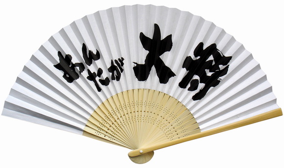 Folding Fan-, Hand-Fan - Japanesque Folding Fan, Magnate (Folding Fan-, Hand-Fan - Japanesque Folding Fan, Magnate)