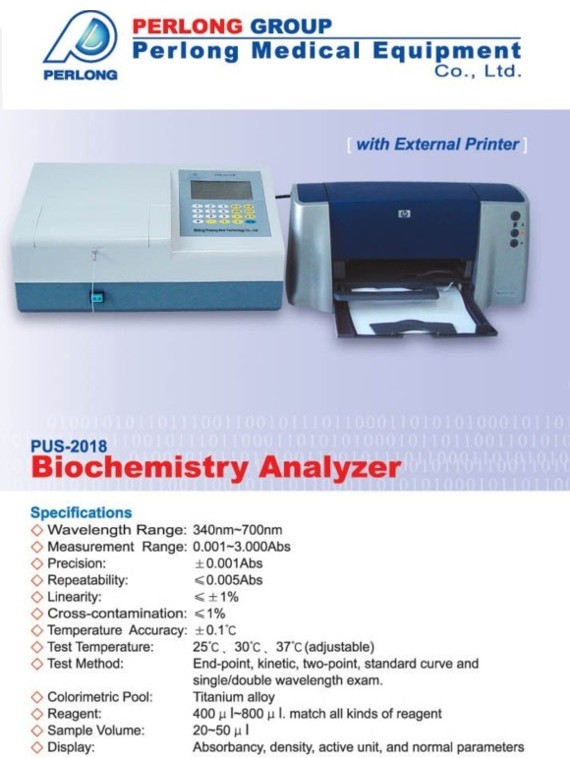  Biochemistry Analyzer (Биохимия Analyzer)