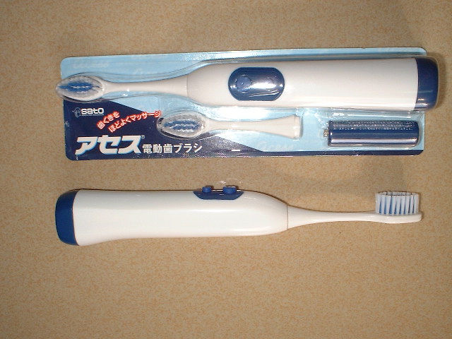  Electric Toothbrush (Brosse à dents électrique)