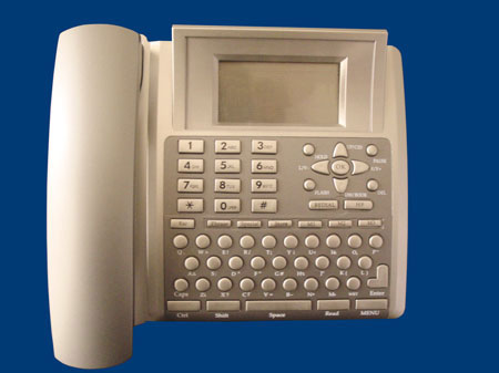  SMS Phone (SMS Telefon)