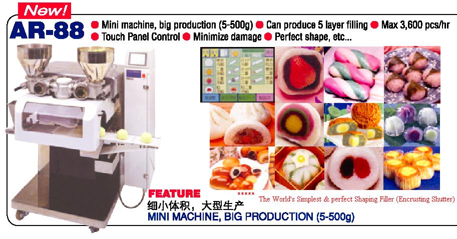  Encrusting Machine (Encrusting машины)