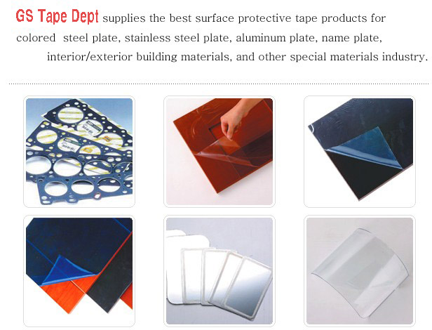  Surface Protective Film Tape (Oberflächenschutz-Film Tape)