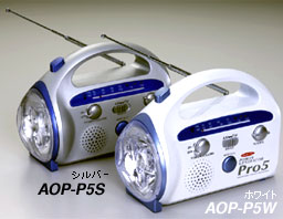  Dynamo Radio Light (Dynamo Radio Light)