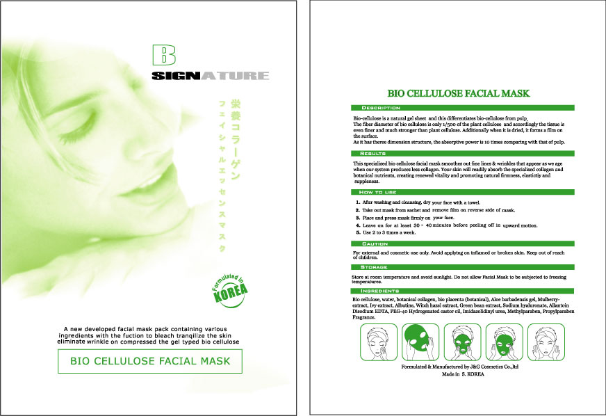  Cellulose Facial Mask (Cellulose Gesichtsmaske)
