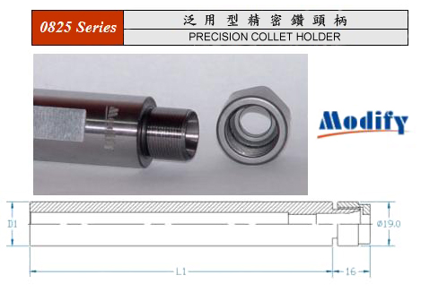  Precision Collet Holder ( Precision Collet Holder)