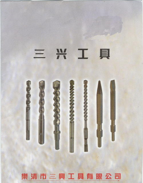  Drill