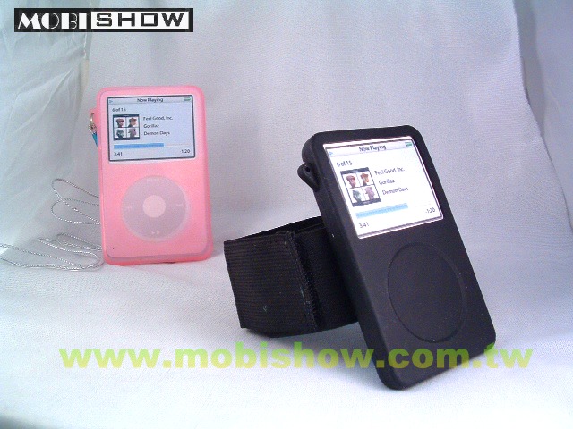  Silicon Case For MP3 (Silikon Tasche für MP3 -)