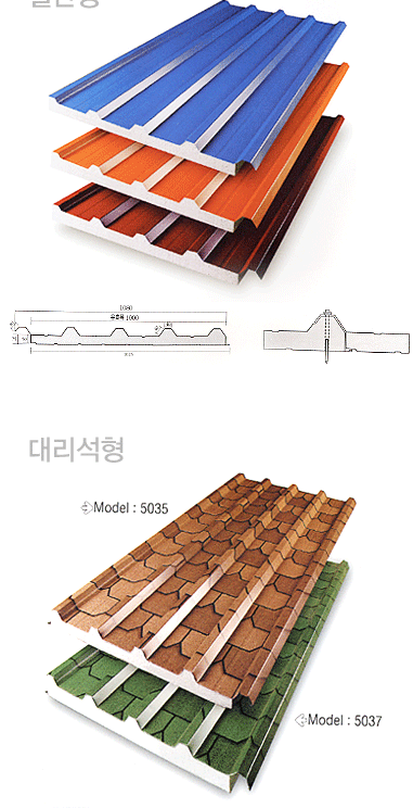  Sandwich Panels For Roof (Сэндвич-панели для крыш)